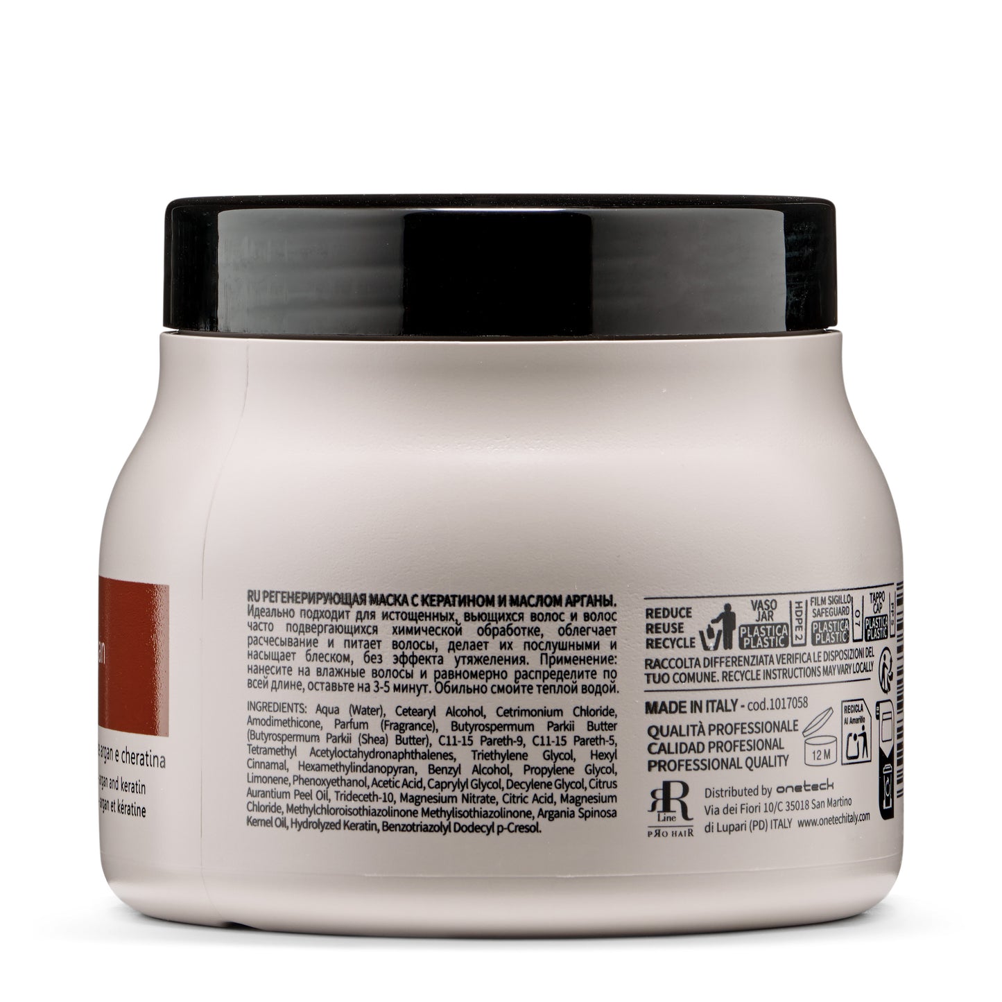 Real Argan Mask