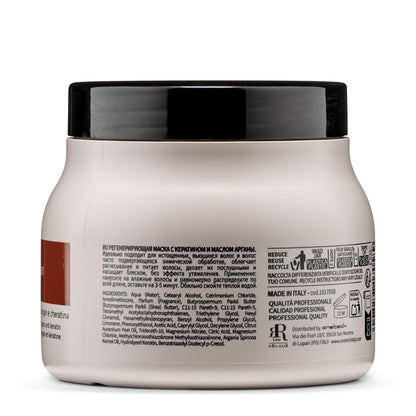 Real Argan Mask